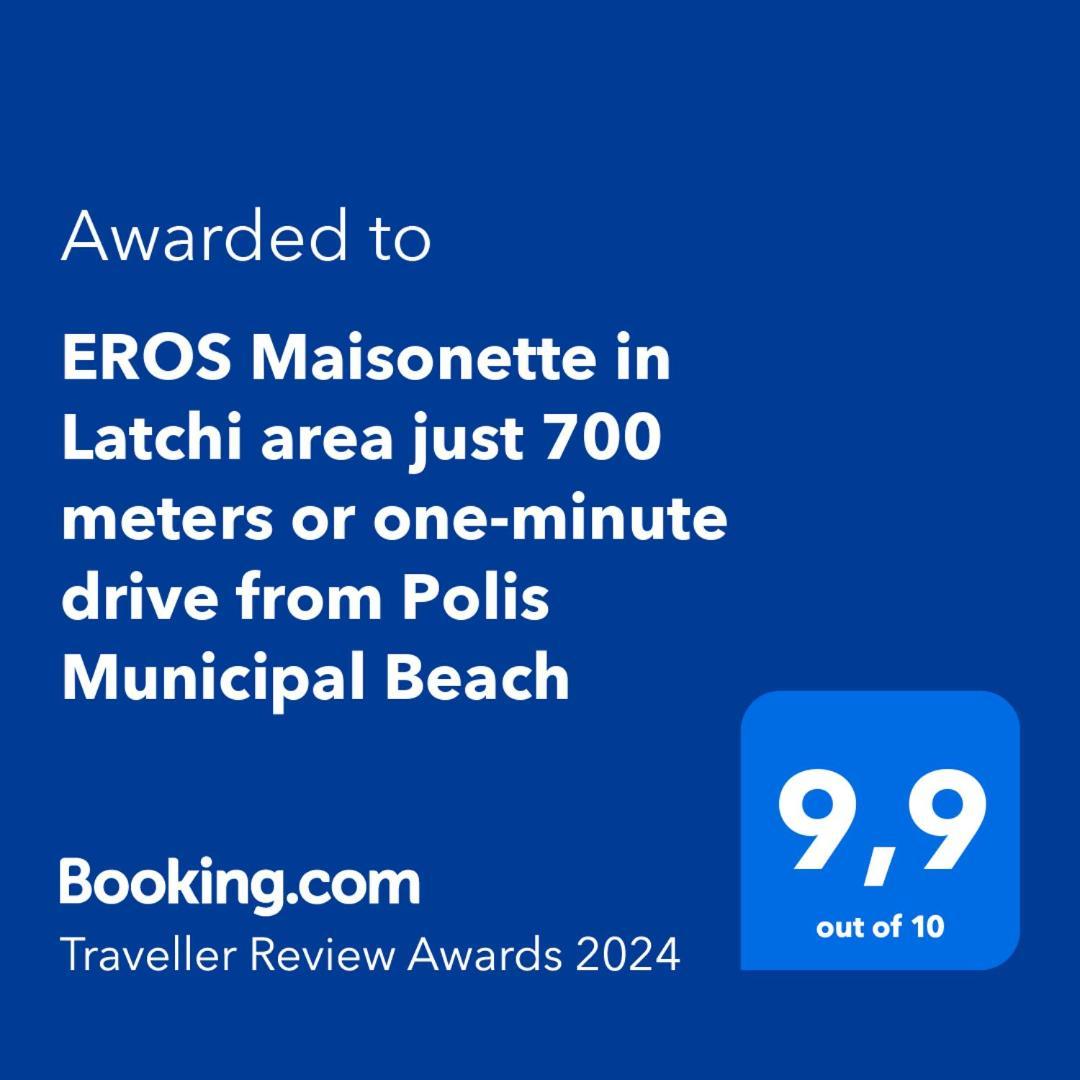 Eros Maisonette In Area Just 700 Meters Or One-minute Drive From Polis Municipal * Lachi